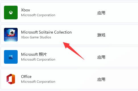 xgp下载进度消失解决教程