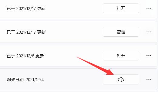 xgp下载进度消失解决教程