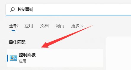 win11防火墙高级设置灰色解决教程