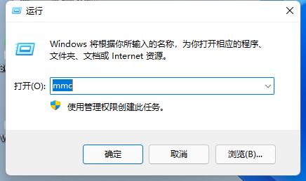 win11防火墙高级设置灰色解决教程