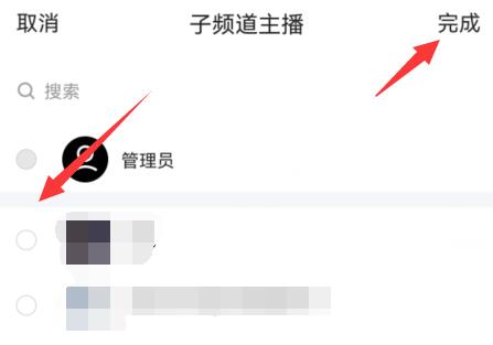 qq频道直播方法
