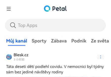 petal搜索不能使用解决教程