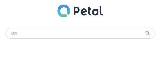petal搜索不能使用解决教程
