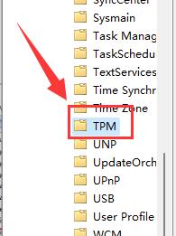 win11鼠标自动漂移解决教程