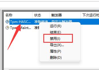 win11鼠标自动漂移解决教程
