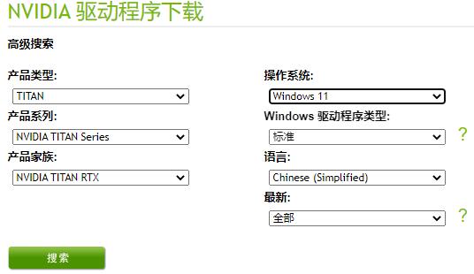 win11鼠标能动但点击无反应解决教程