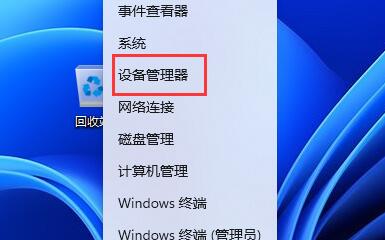 win11鼠标一会失灵一会正常解决教程