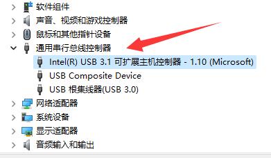 win11鼠标一会失灵一会正常解决教程