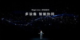 荣耀magic怎么升级emui 荣耀magic6.0系统更新方法