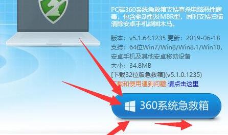 腾讯手游助手启动模拟器失败错误码2解决教程