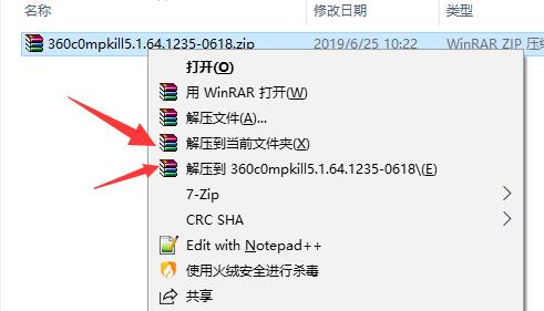 腾讯手游助手启动模拟器失败错误码2解决教程