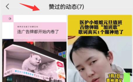 微信视频号浏览记录查看方法