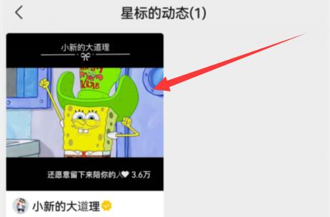 微信视频号浏览记录查看方法