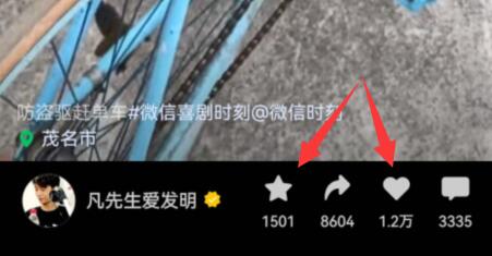 微信视频号浏览记录查看方法
