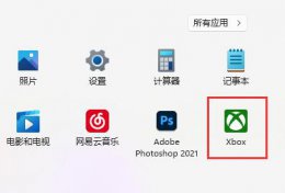 怎么看xgp剩余时间 xgp游玩时间查看方法