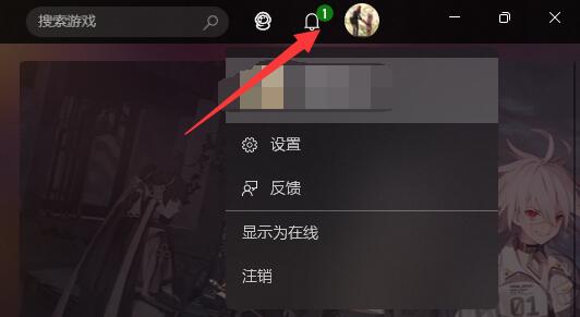 xgp游玩时间查看方法