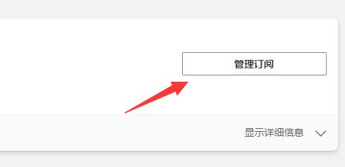 xgp游玩时间查看方法