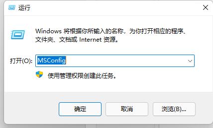 win11鼠标一直转圈圈解决教程