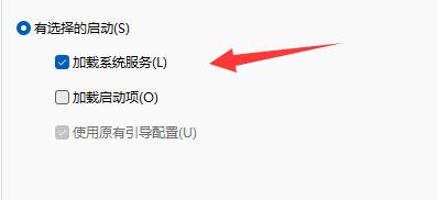 win11鼠标一直转圈圈解决教程