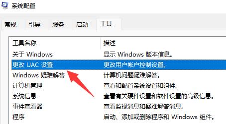 win11鼠标一直转圈圈解决教程