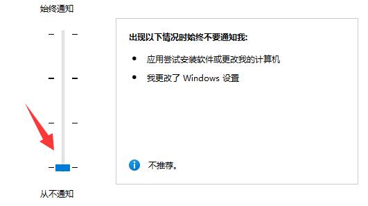 win11鼠标一直转圈圈解决教程
