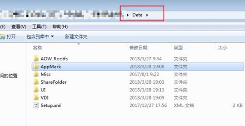 腾讯手游助手启动模拟器失败解决教程