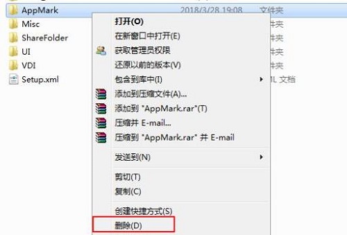 腾讯手游助手启动模拟器失败解决教程