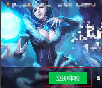 腾讯手游助手启动模拟器失败解决教程