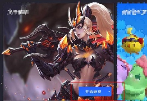 腾讯手游助手启动模拟器失败解决教程