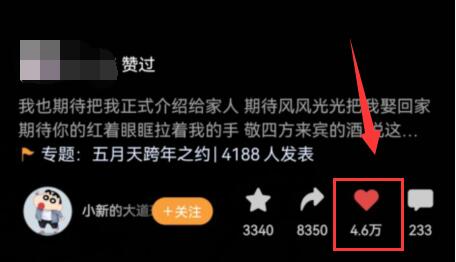 微信视频号浏览记录删除方法