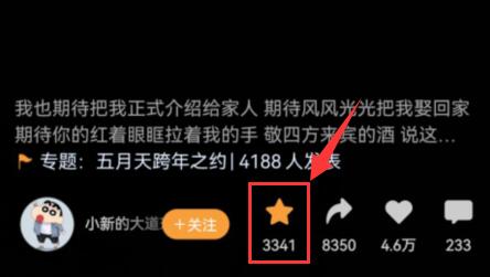 微信视频号浏览记录删除方法
