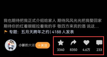 微信视频号浏览记录删除方法