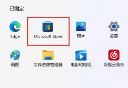 xgp共享小号给大号设置方法