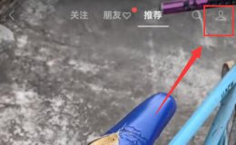 微信视频号浏览量计算教程 微信视频号自己观看算不算浏览量