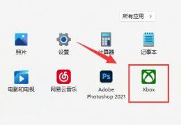 xgp如何购买 xgp兑换码使用方法