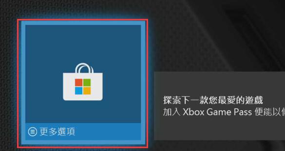 xgp兑换码使用方法