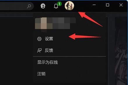 xgp游戏位置详细介绍