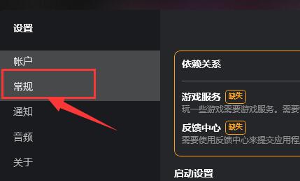 xgp游戏位置详细介绍