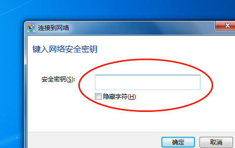 笔记本无线网络设置在哪里详细介绍