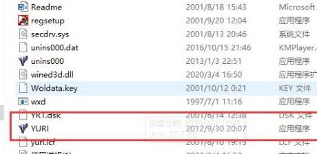 win10玩红警2特别慢解决教程