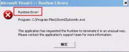 runtime错误解决方案 运行软件runtime error什么原因