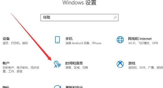 xgp盗贼之海设置中文方法