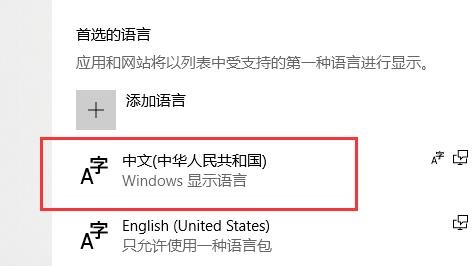 xgp盗贼之海设置中文方法