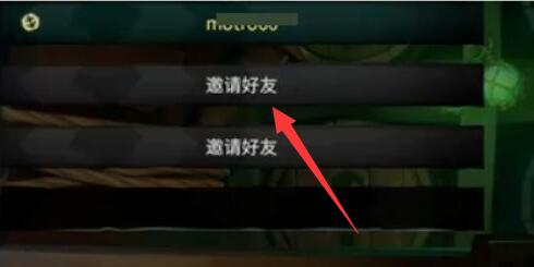 xgp盗贼之海邀请好友方法