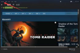 steam下载速度慢怎么回事 steam下载速度慢如何解决详情介绍