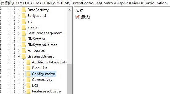 win10系统玩dnf卡输入法发不了消息解决教程