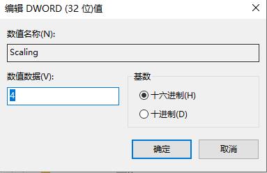 win10系统玩dnf卡输入法发不了消息解决教程