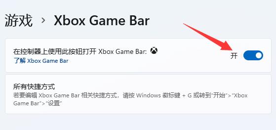 xgp盗贼之海和steam联机方法