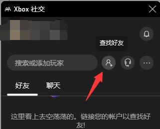 xgp盗贼之海和steam联机方法