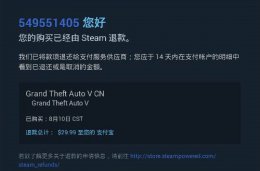 steam退款条件 steam的退款条件是什么详细介绍
